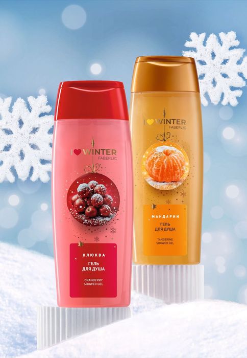 Гель для душа Мандарин и Клюква