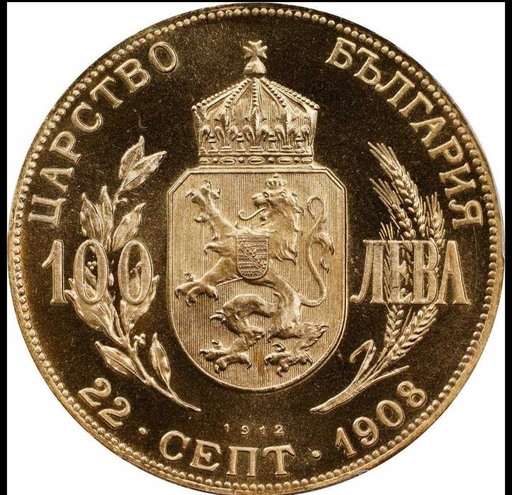 100лв 1912г. Фердинанд PCGS PF69CAM Restrike