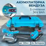 Немска акумулаторна вендуза за плочки 36V 8Ah WerkBull.