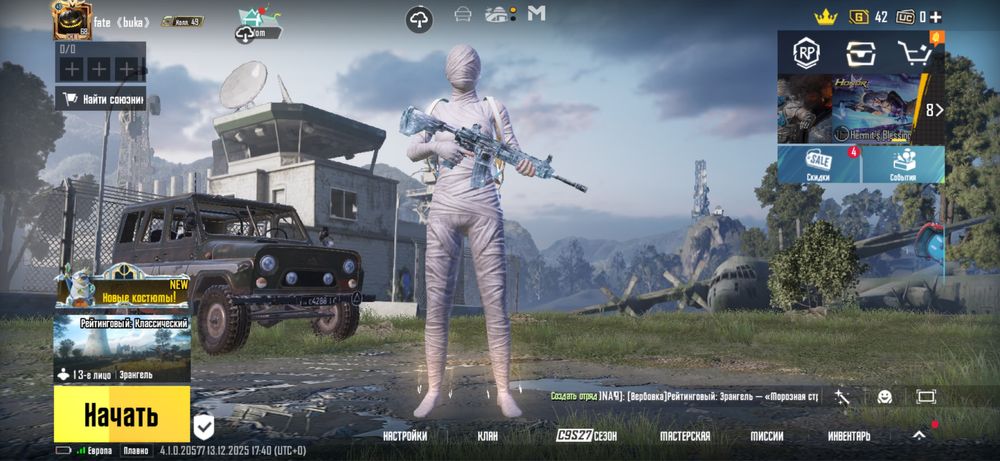 Продам Пабг аккаунт