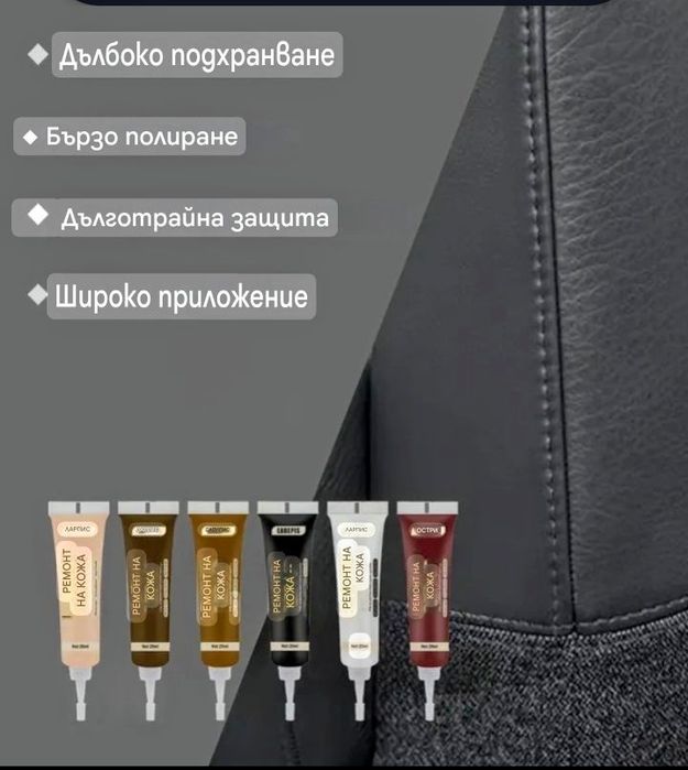Крем/Черен/ за възстановяване и подхранване на  Кожа