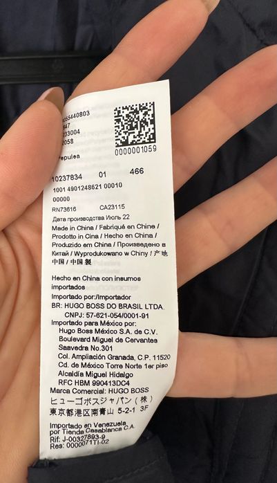 Есенно / преходно дамско яке Boss р. 36