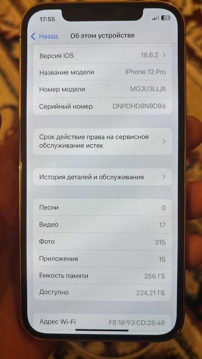 iPhone 12 pro 256 gb