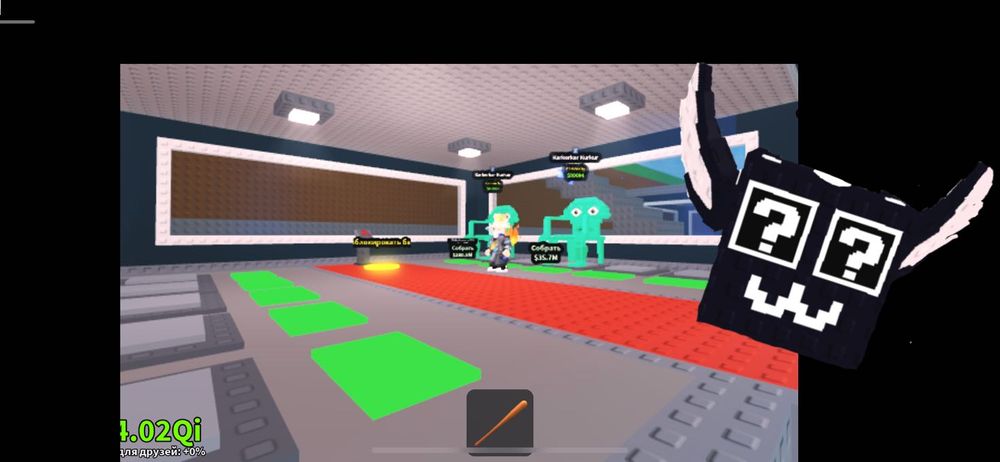 Каркеркар куркур с баффом «Сна» приносящий 150,000/с