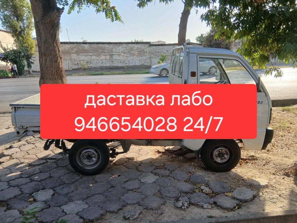 Даставка лабо хизмати . Груззовые перевоски 24/7