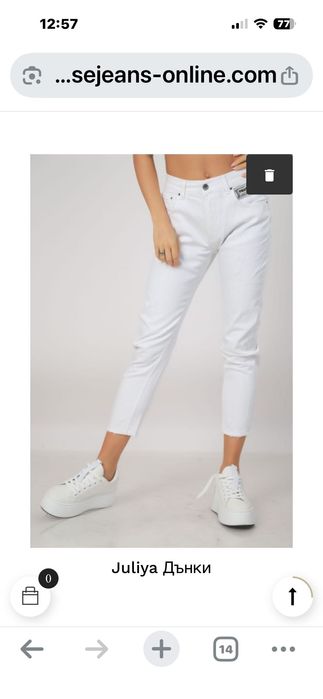 Дънки Pause Jeans