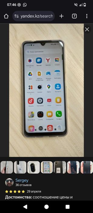 Xiaomi Redmi A5 PRO 128GB новый в коробке