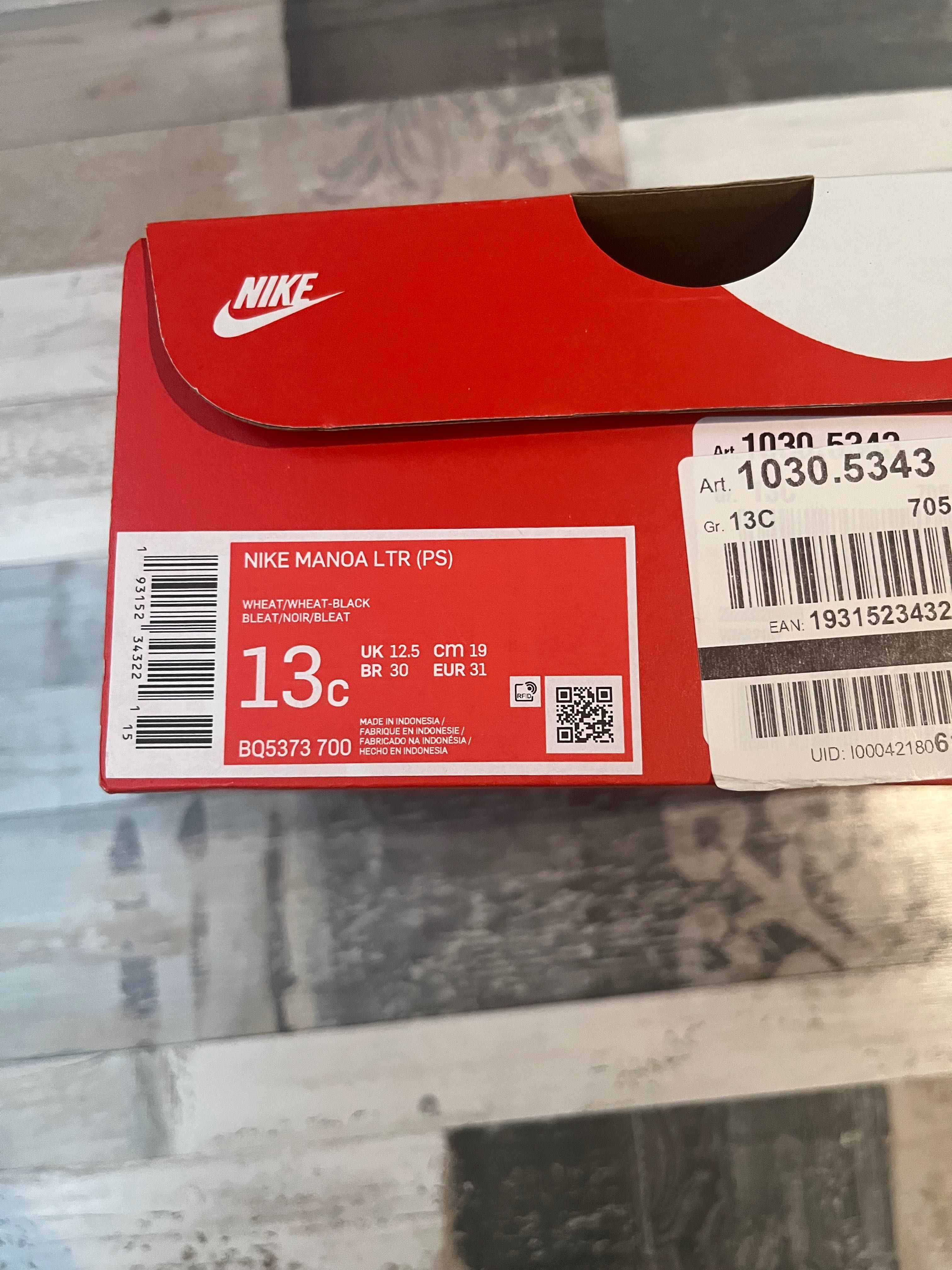 Nike детски ботуши