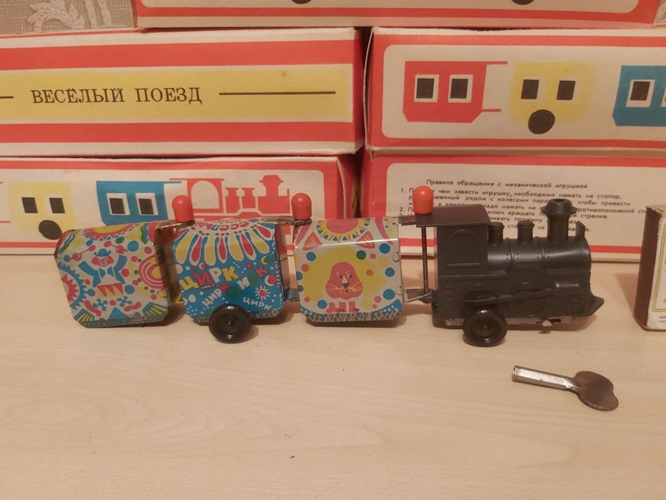 Паровозики, новые СССР.