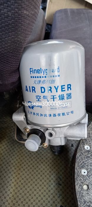 Продаётся диск сипления