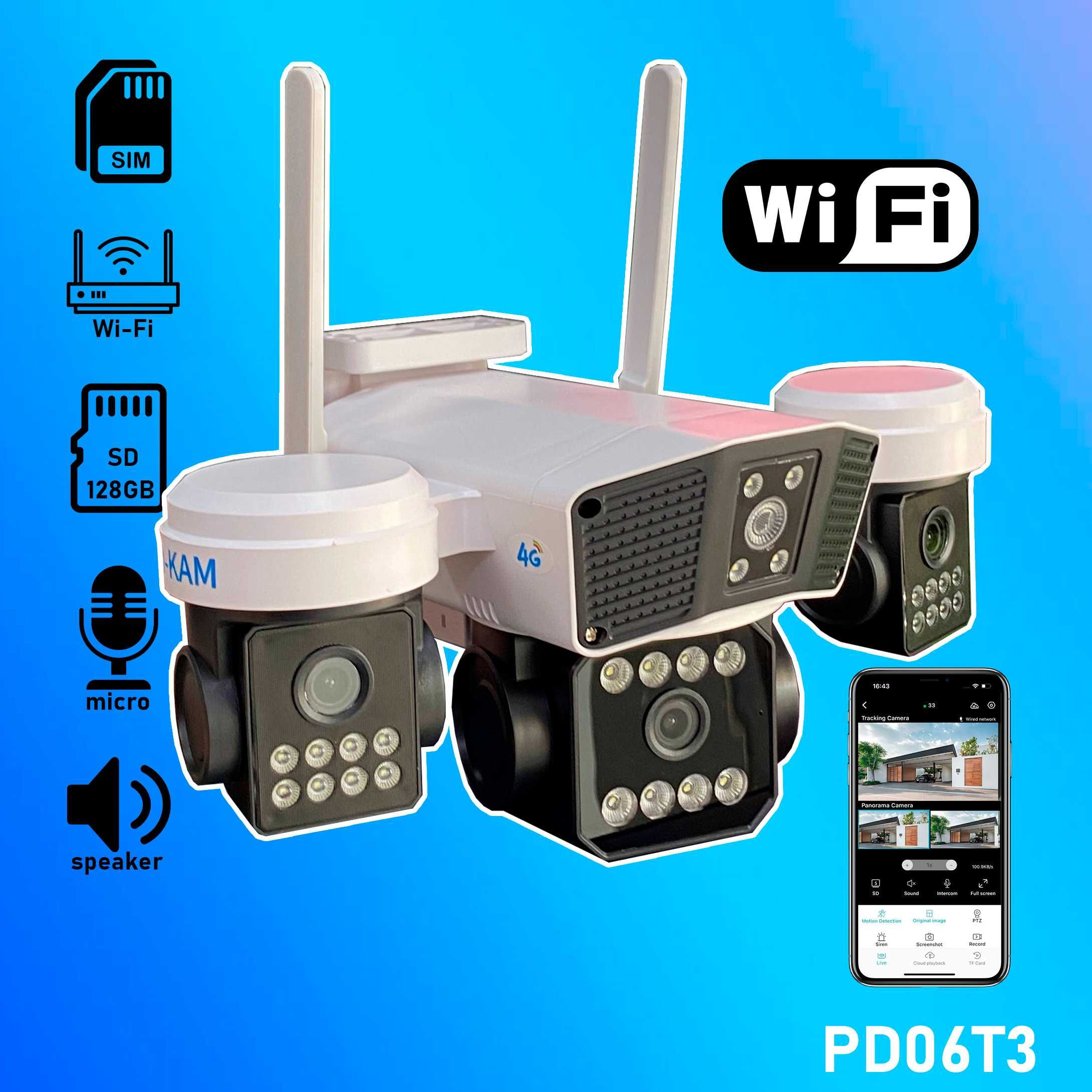4G kamerala SIMkartali kamerala quyosh panel