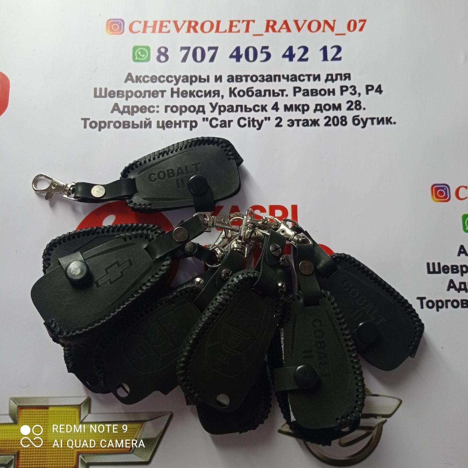 Запчасть обшивка дверь Chevrolet Nexia Cobalt Ravon R3 R4