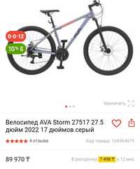 Велосипеды Продам