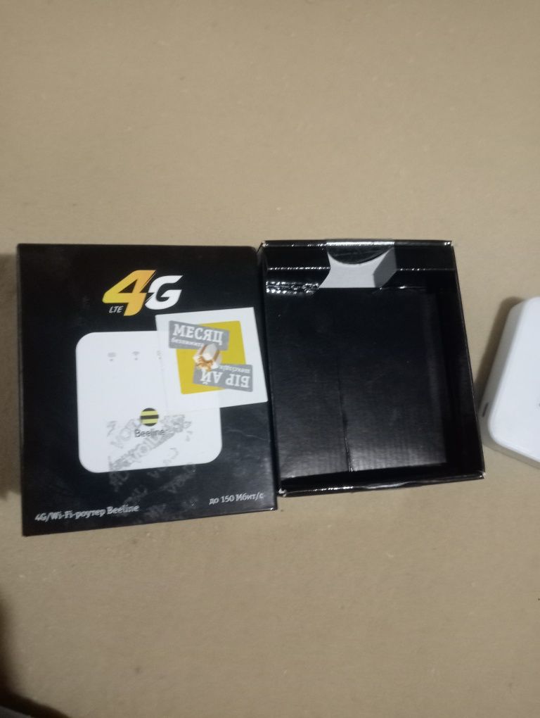 Срочно продам WiFi роутер белаин