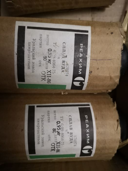 Сплав Вуда ( 3000 тт/кг)