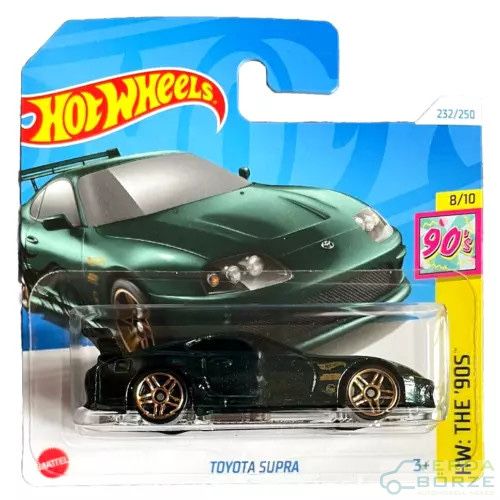 Hot wheels fast and Furious Серия