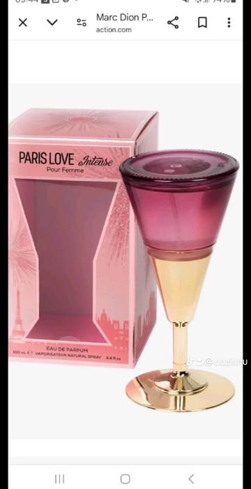 Parcuri damă promoție doar azi