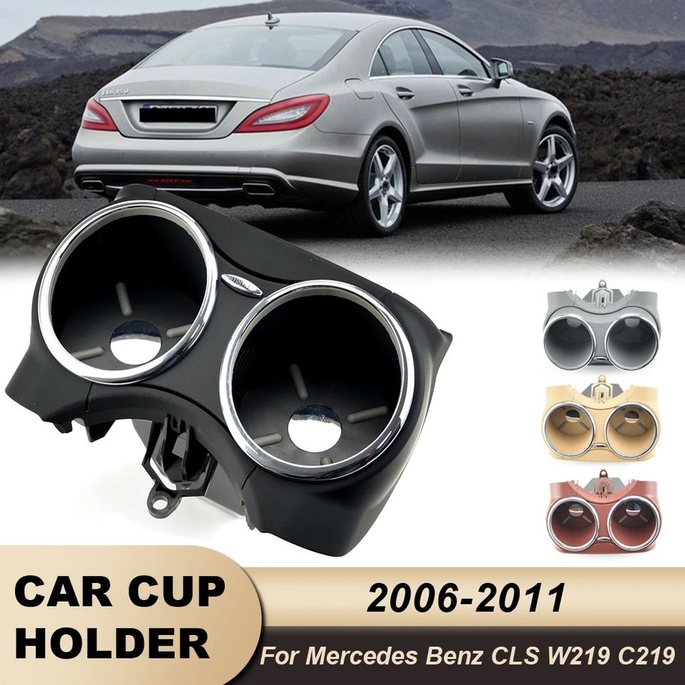 държач за чаши **къп холдър** за централната конзола на Mercedes CLS C