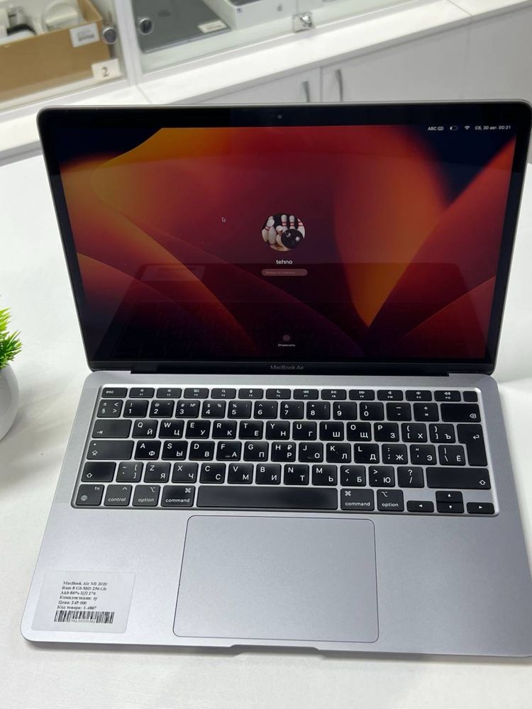 MacBook Air M1 2020
