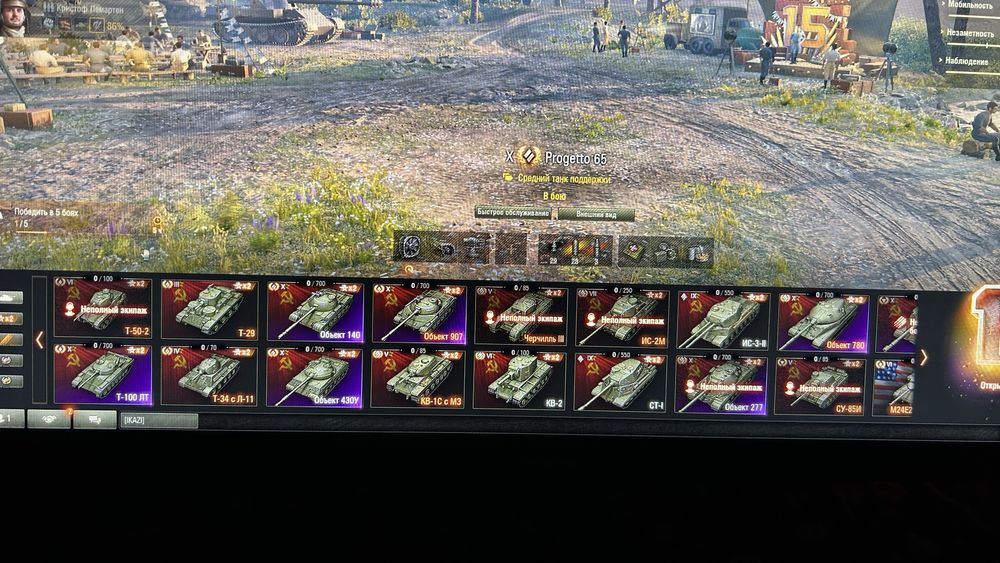 Аккаунт wot г.Атырау