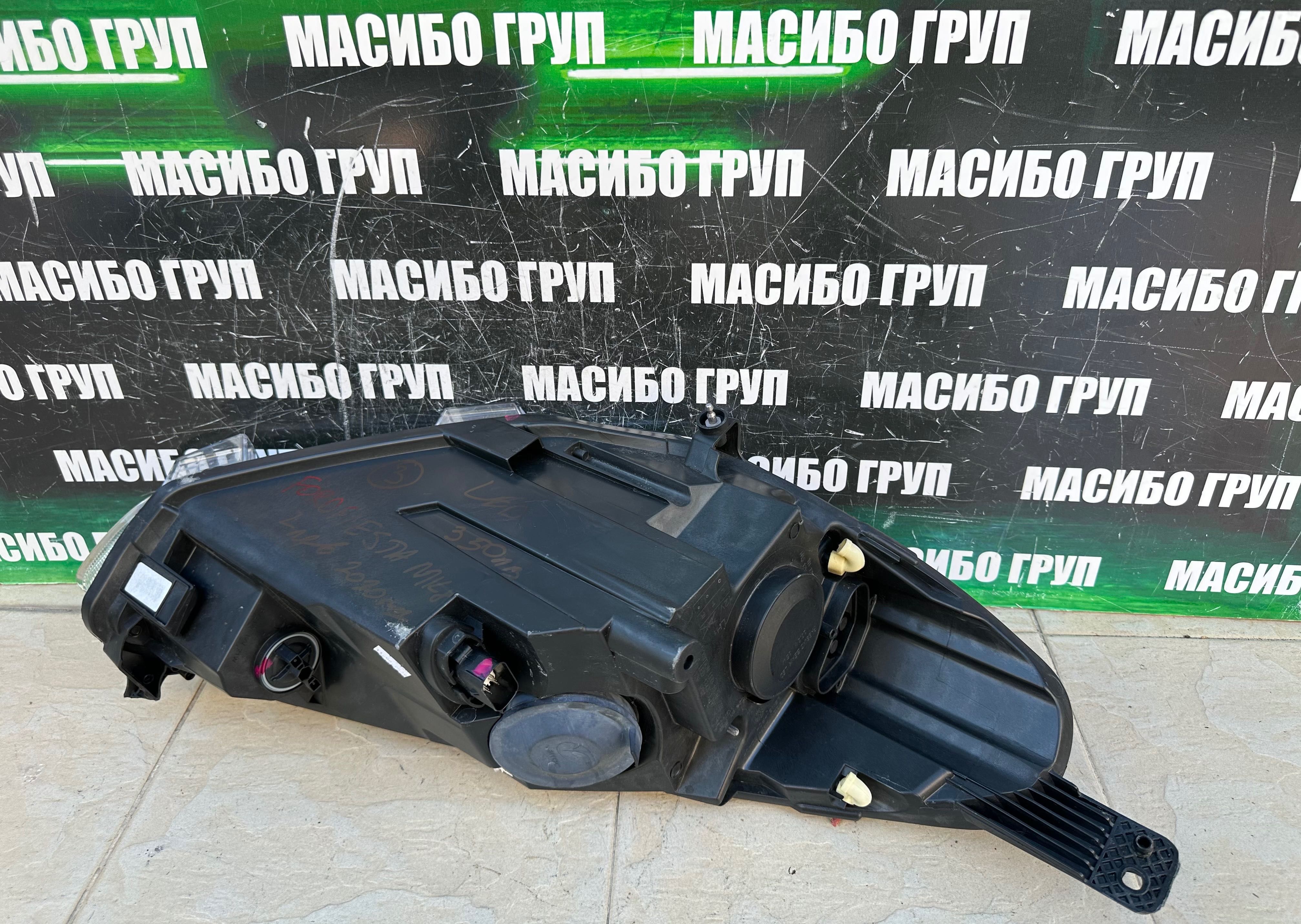 Фарове far Led фар за Форд Фиеста Ford Fiesta MK8