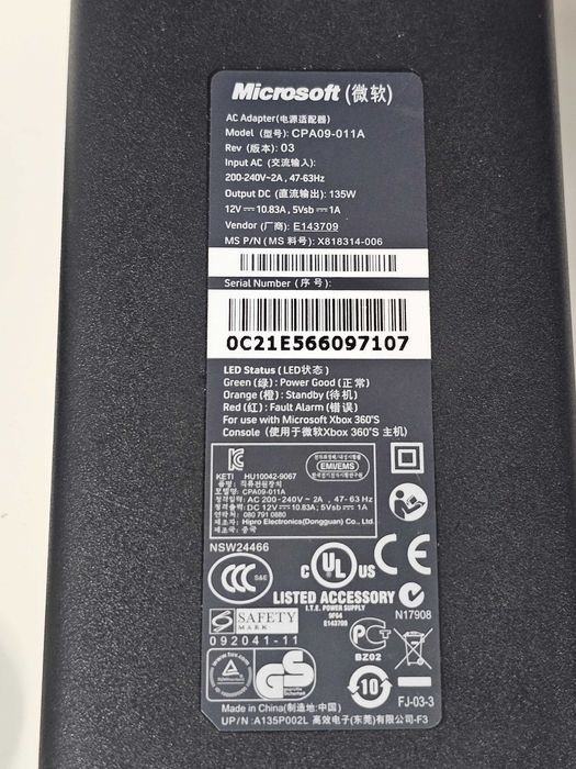 Alimentator Xbox 360 Slim Microsoft original CPA09 011A