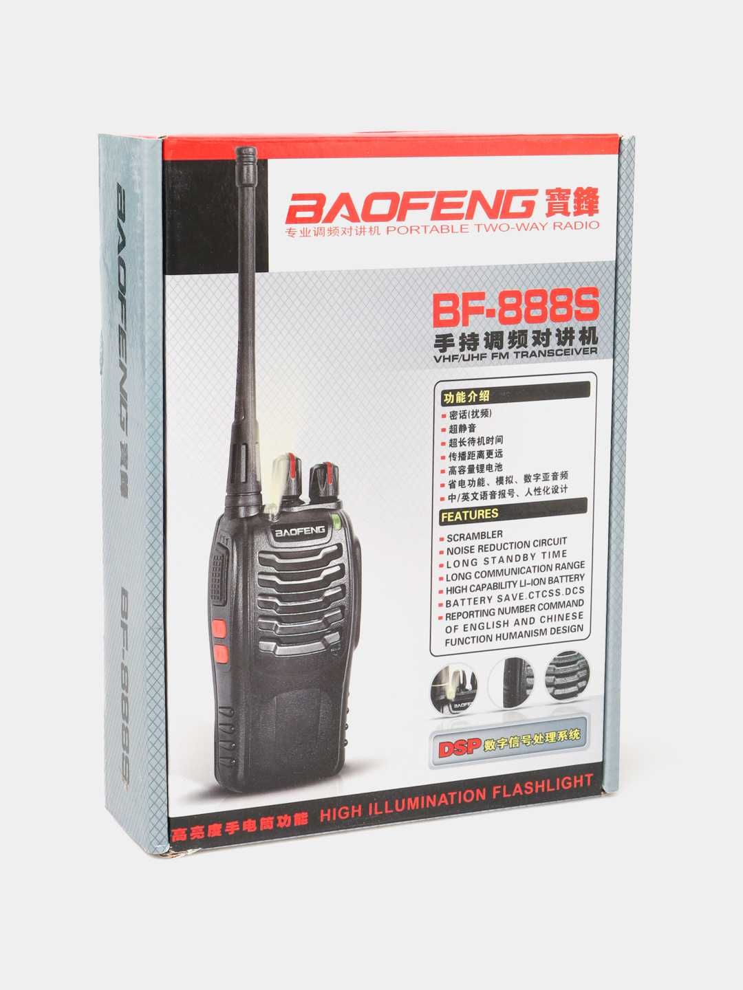 Ratsiya Baofeng 888s, Рация Баофенг комплект2 шт