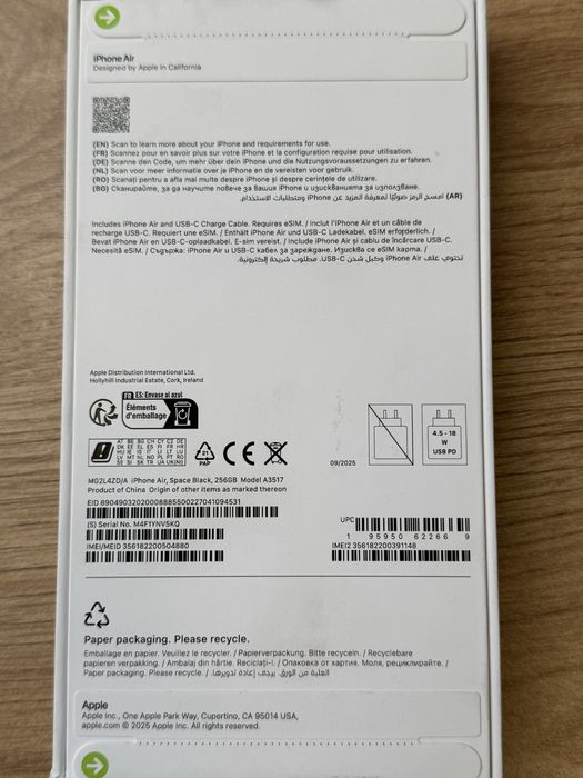 Продавам/Бартер Iphone 17 Air 256GB запечатан