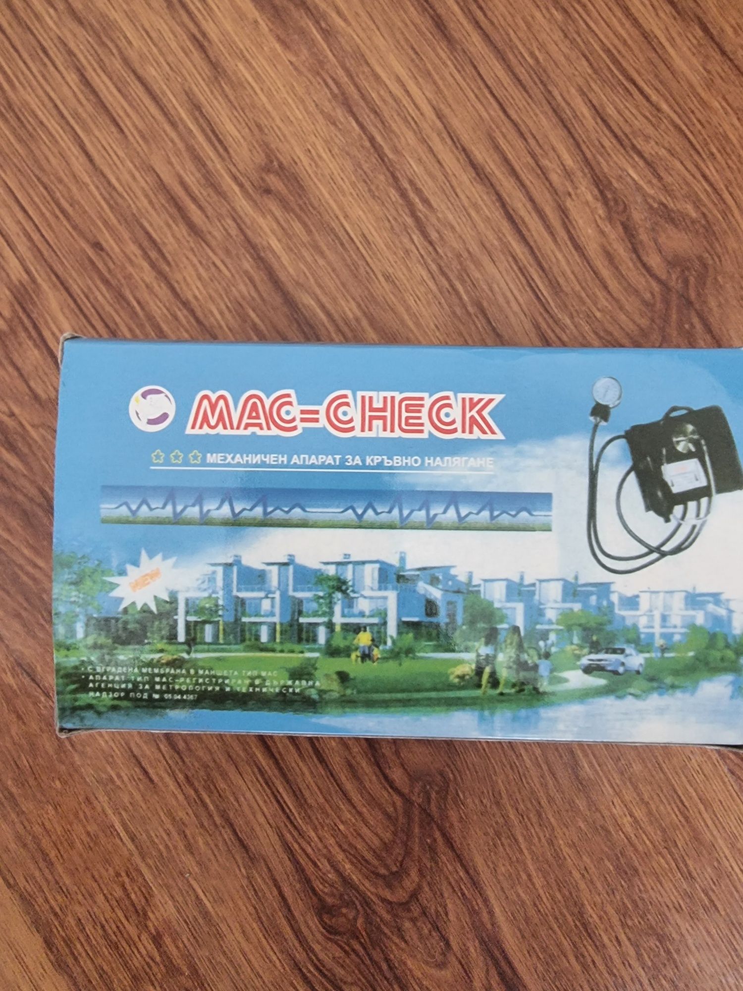 Апарат за кръвно механичен