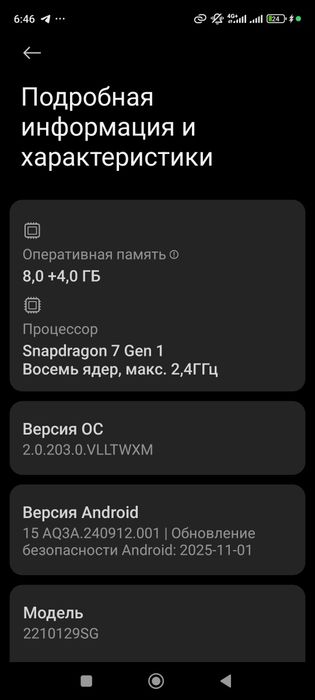 Xiaomi 13 lite 8+4/256 5G