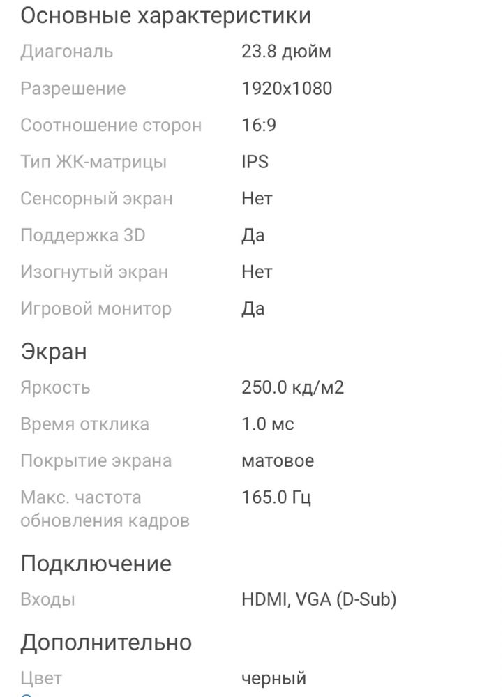 Игровой набор в отличное состояние цена окончательно