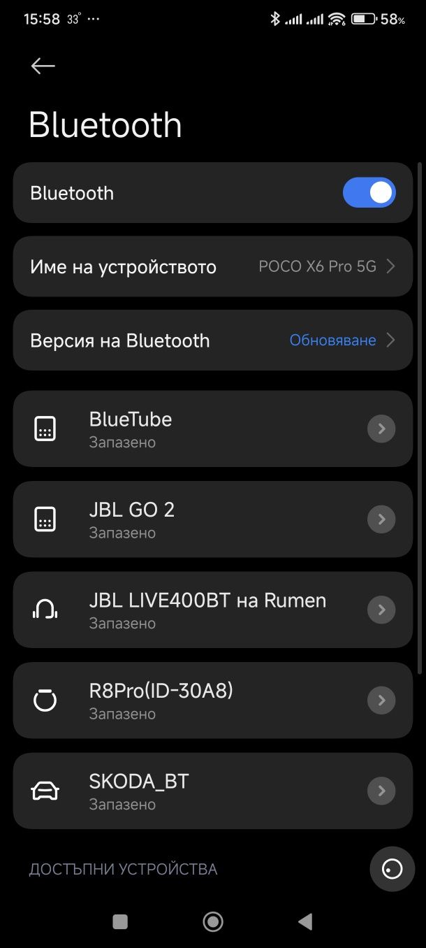 Блутут слушалка JBL Live 400 BT