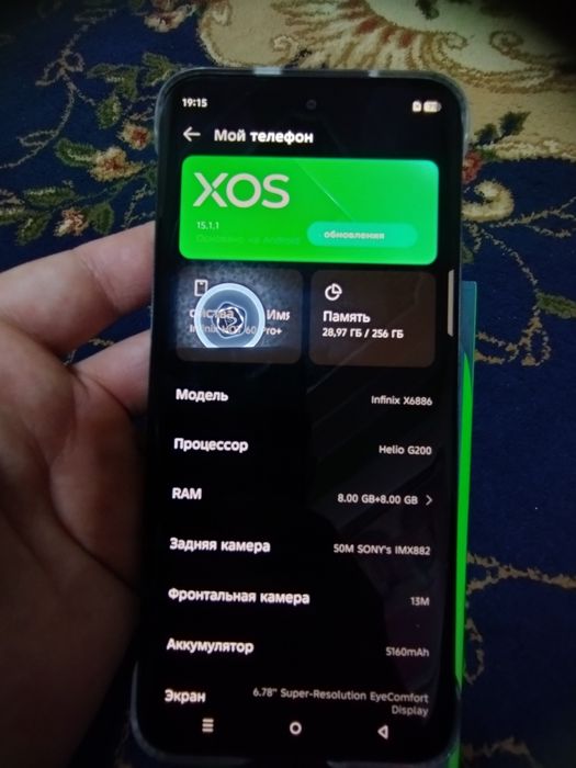 срочно продам новый телефон