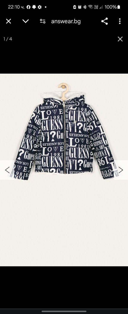 Детско Яке guess 10г