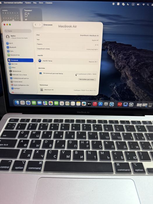 Macbook M1 air edeal sastayana