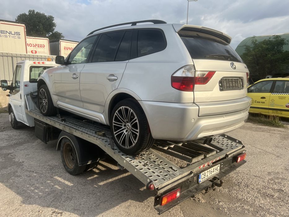 Пътна помощ Репатрак София