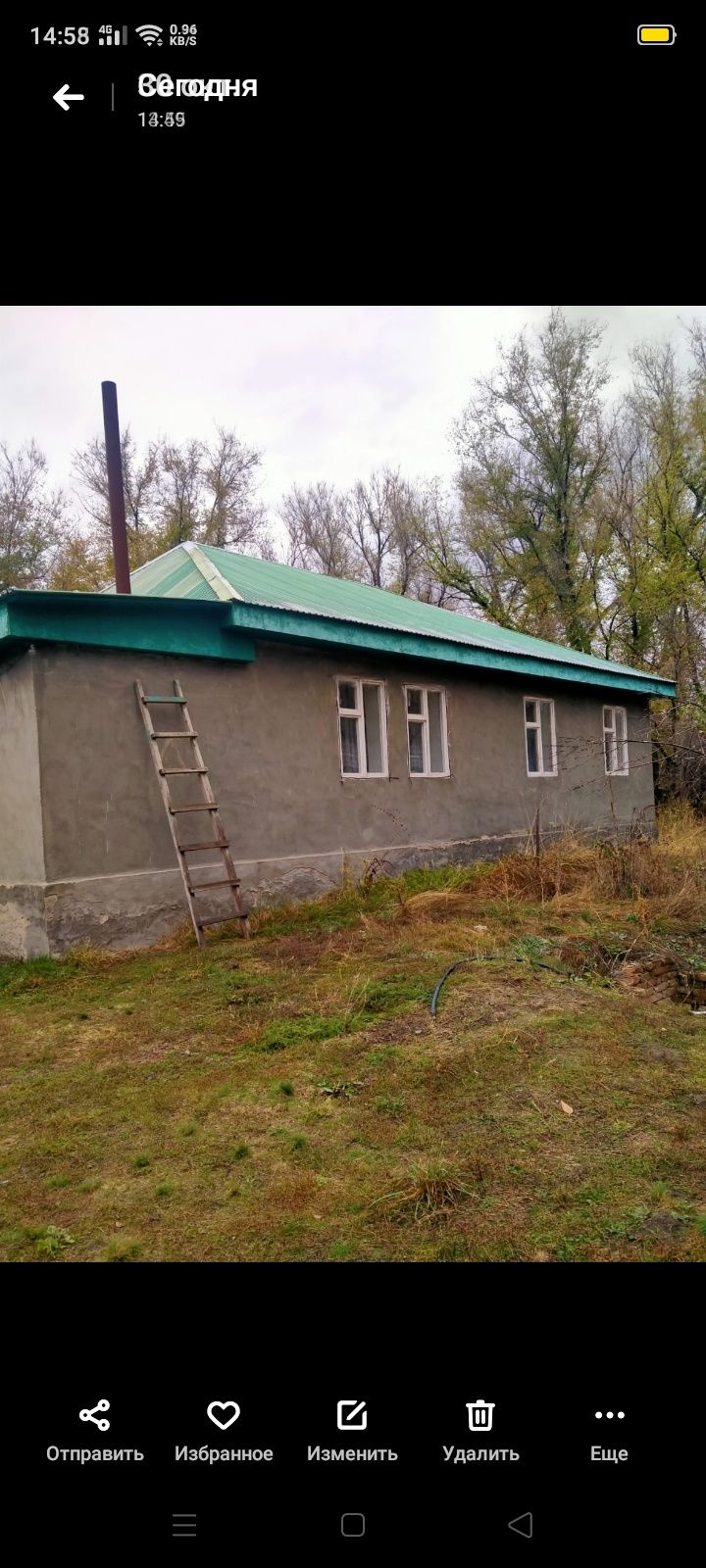 Продам в РАСРОЧКУ дом с первоначальным платежом  наториально