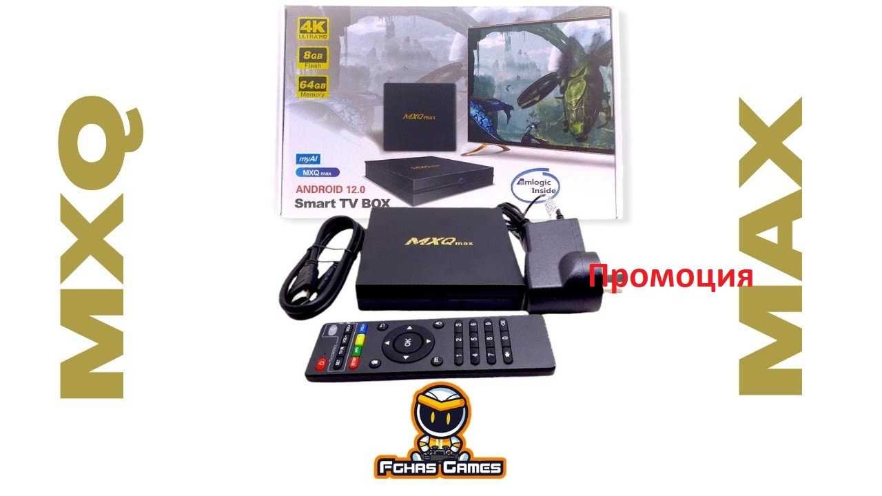 Нови 4GB RAM/32GB MXQ MAX 4 ядрен 2GHZ Android 11.1 TV BOX WiFi 4K