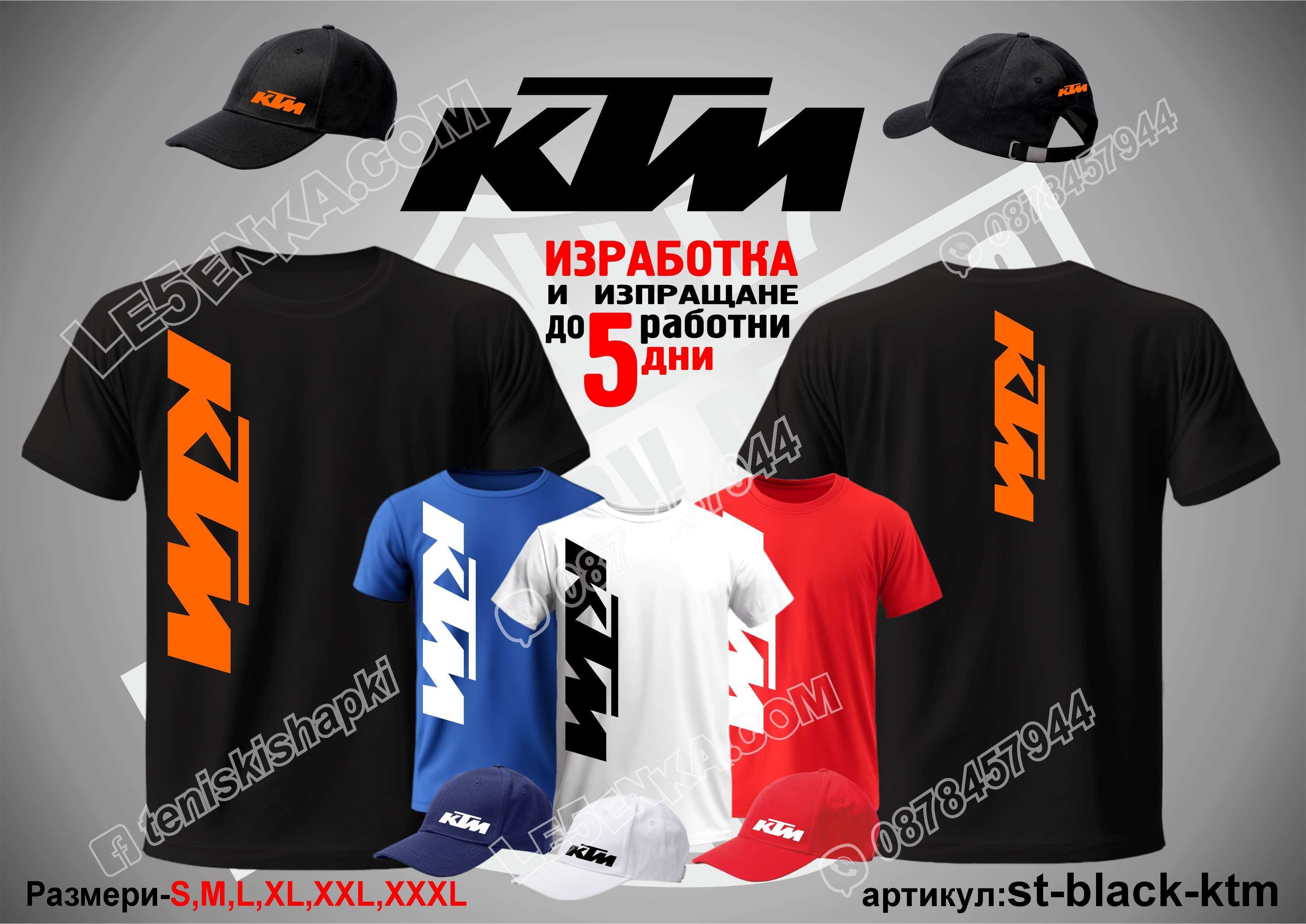 Honda Suzuki Yamaha Kawasaki Ducati KTM Triumph Harley шапка и тениска