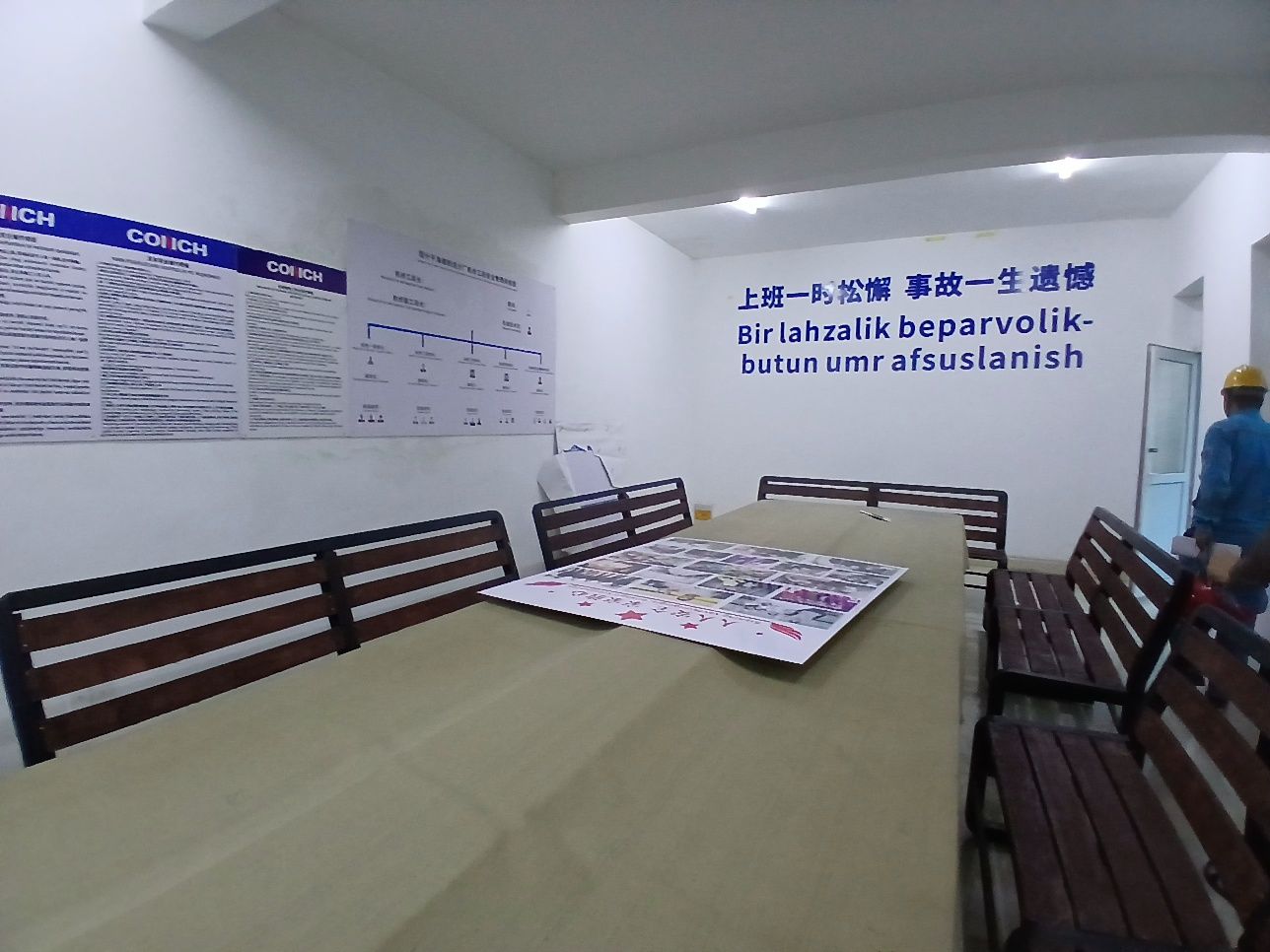 Reklama  olmazor metro