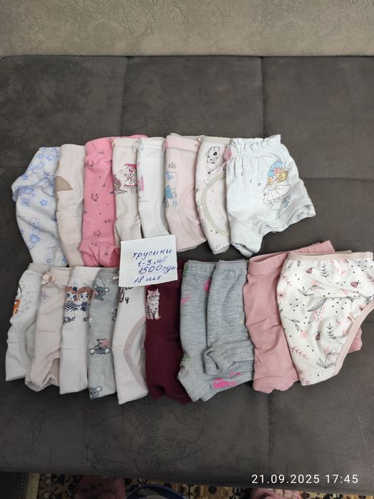 Трусики,носочки,колготки с 1-3 лет