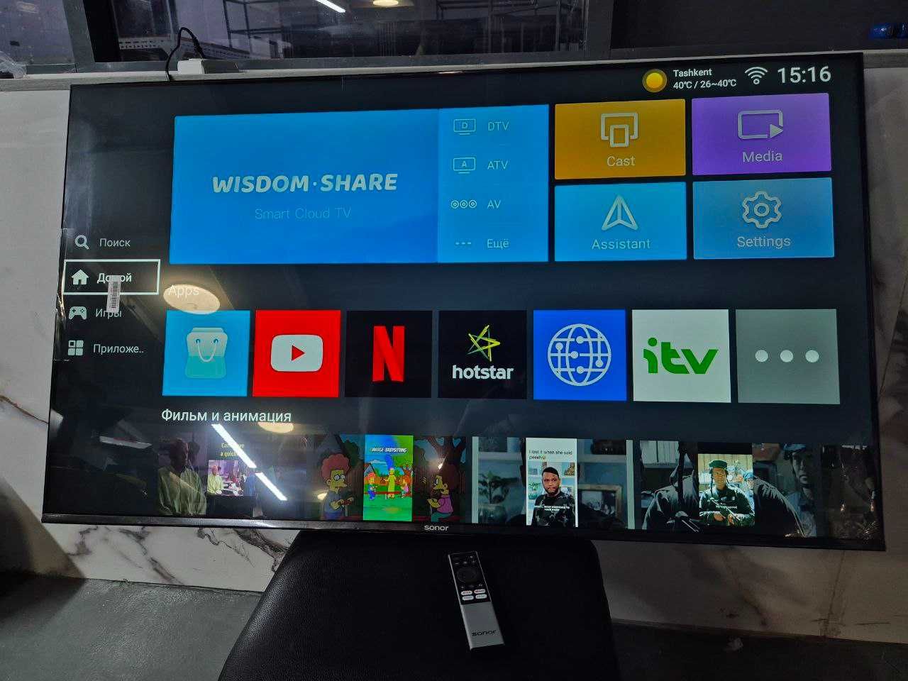 Телевизор Sonor 32/smart tv/android 14/hd/гарантия/прошивка/доставка