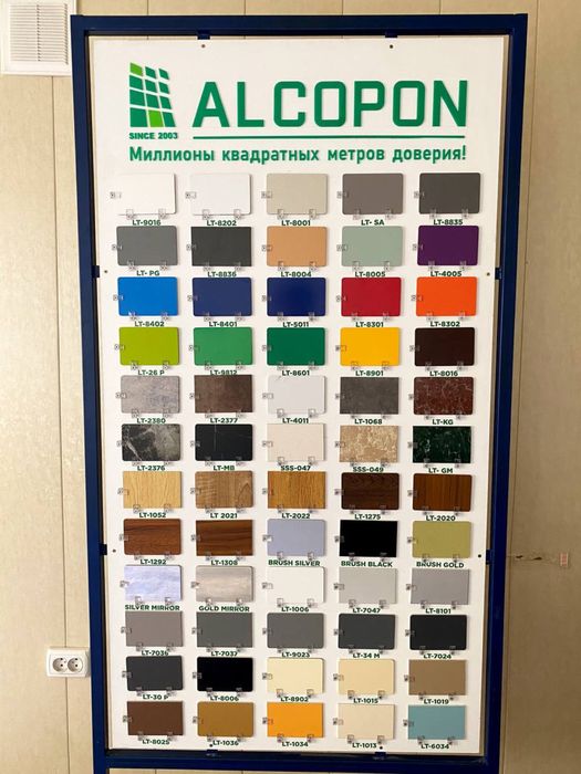 Alyukobond alkafon alikafon alucapon montaj xozmatlari