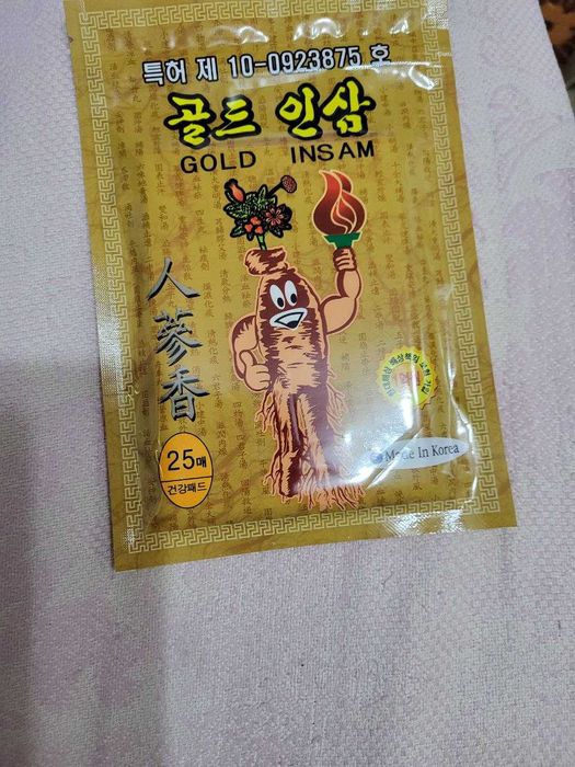 Обезболивающий  корейский пластырь