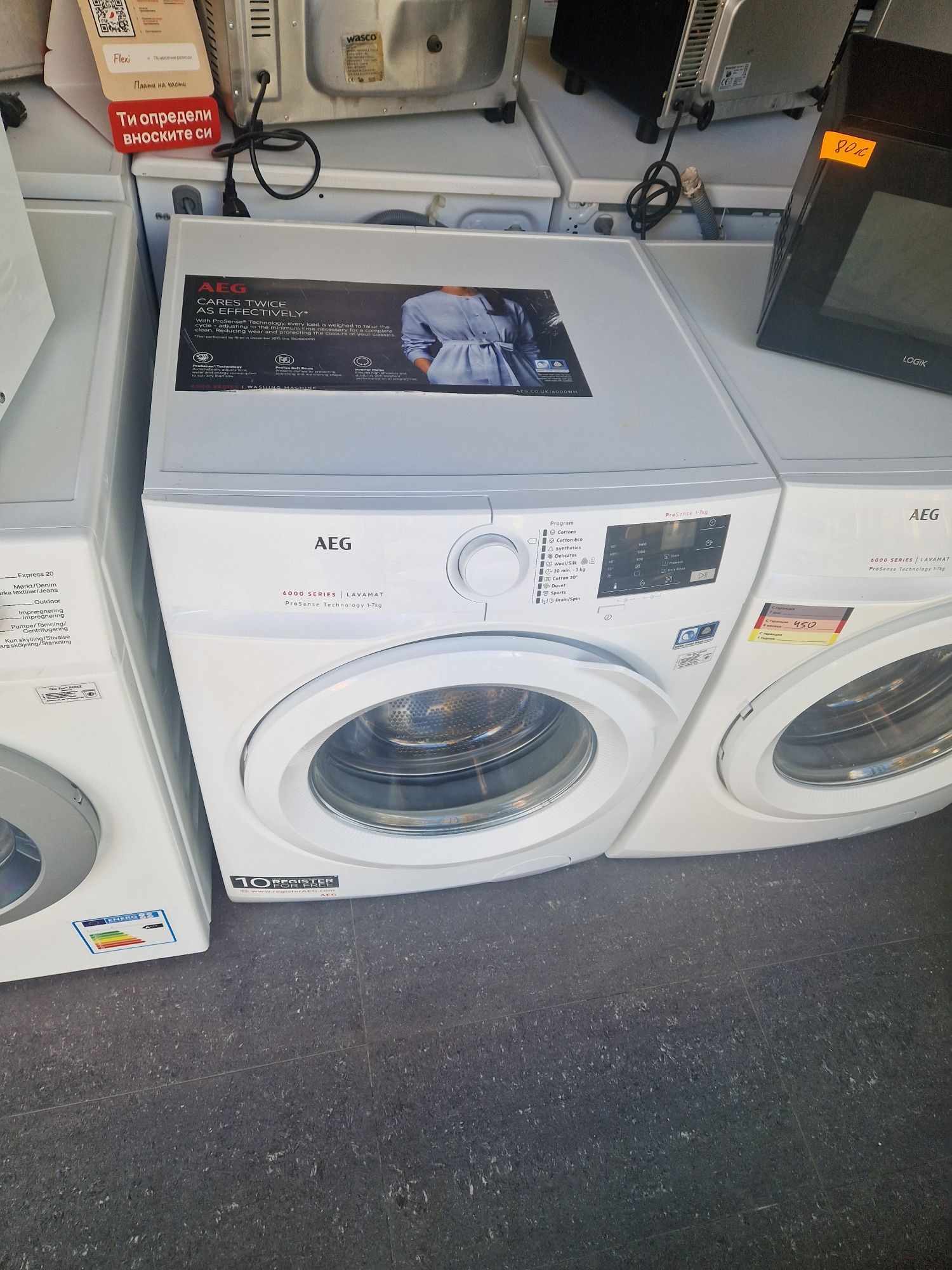 Пералня слим Aeg Serie 6000 A+++ 7 кг