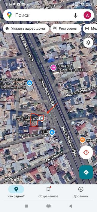 Земельный участок 10 сот. под прибыльный бизнес (Автомойка/Автосервис)