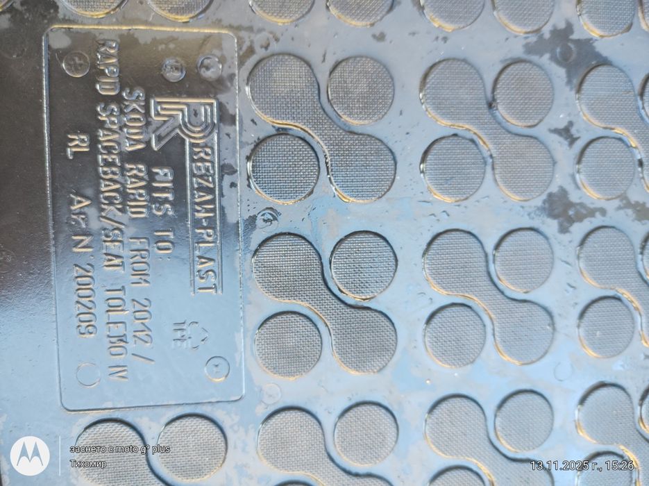 Шкода Рапид - Rezan-Plast гумени стелки