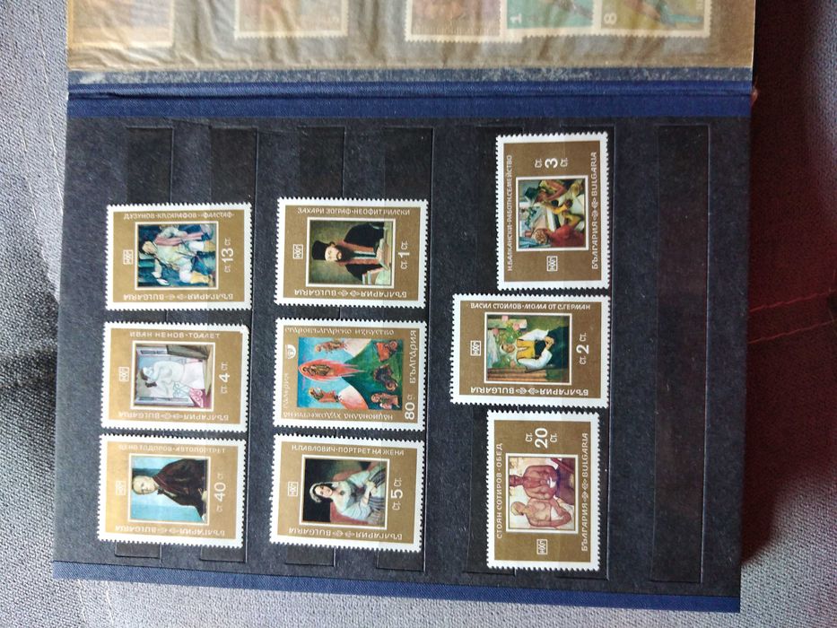 Класьор с марки България.