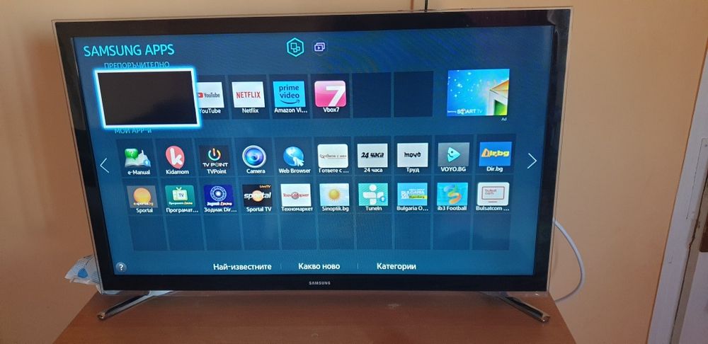 Samsung Smart TV 32