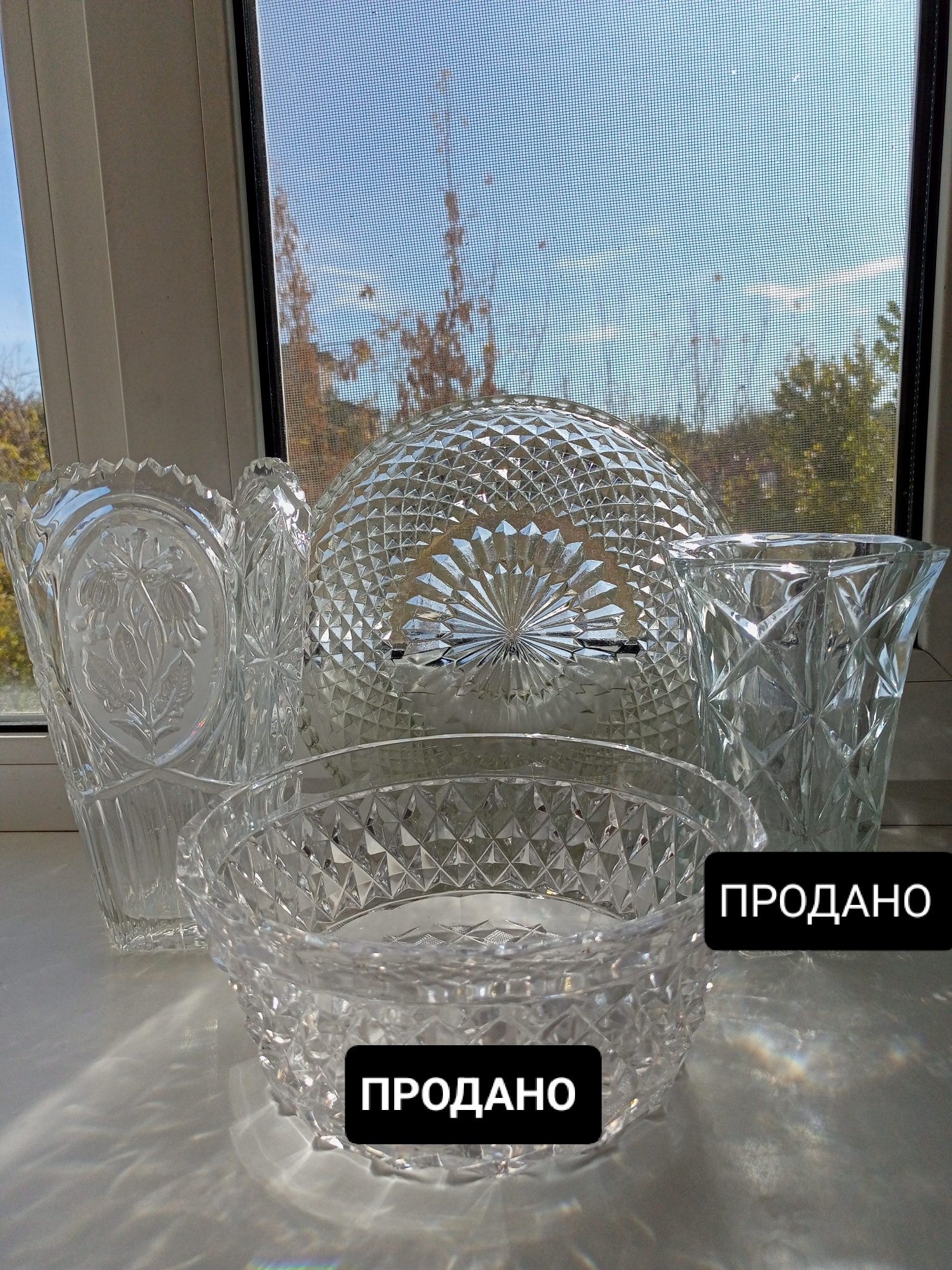 Хрустальные изделия времён СССР